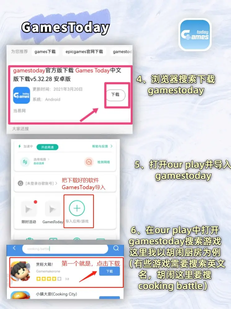 明博全站注册截图2